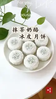 Tea and cheese ice-cream mooncake