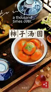 Tomato soup