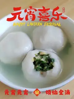 I'll have some meat soup