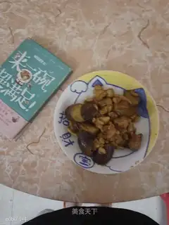 Cheese chicken