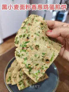 Black wheat onion onion pancakes
