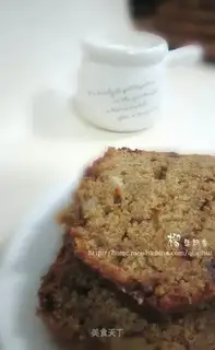 Cucumber seed powder banana bun