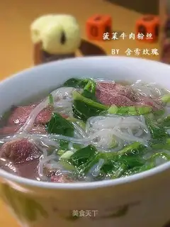 Spinach beef vermicelli