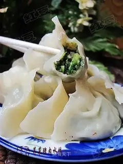 Shepherd pork dumplings