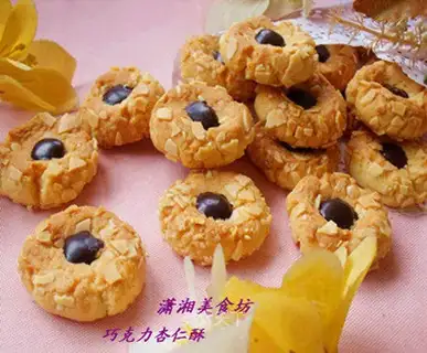 Chocolate almond crisp