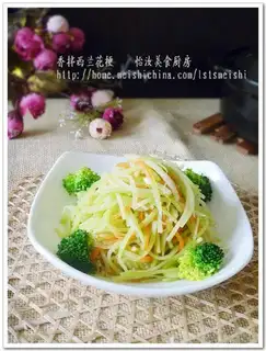 Fragrant Mixed Broccoli Stem