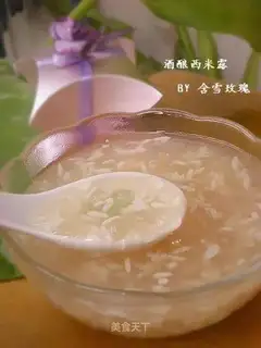 Wine brewed sago