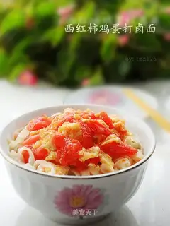 Tomato and egg noodles with pasta