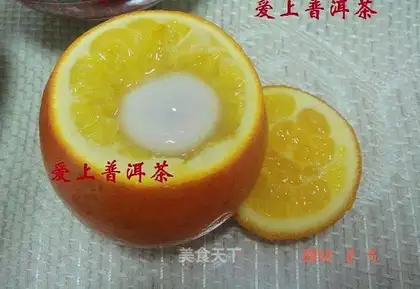 Sweet Orange Yuanxiao Pot