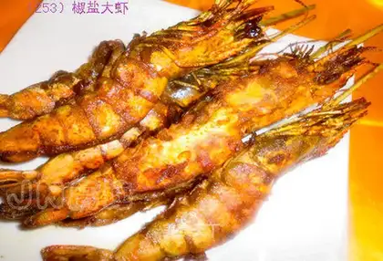 prawns with salt and pepper