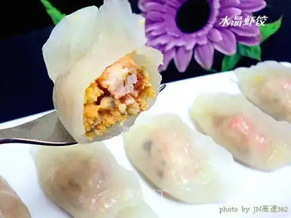 Crystal shrimp dumplings