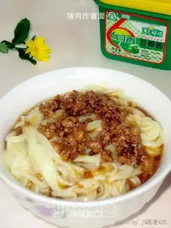Pork noodle with soy sauce
