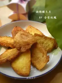 fried steamed bun slices
