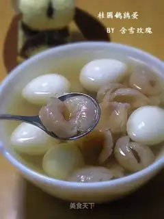 Longan quail egg