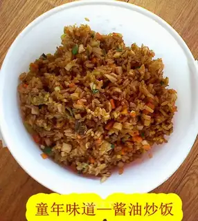 soy sauce fried rice
