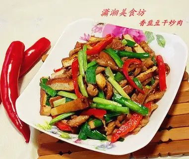 stir-fried pork with fragrant leek and dried bean curd