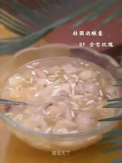Longan wine brewed soup