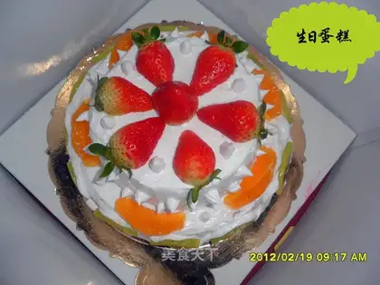 birthday cake