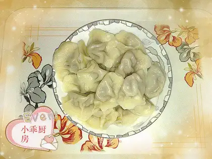 Dumplings stuffed with mutton and green onions