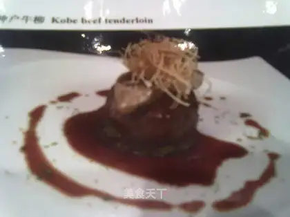 Kobe beef