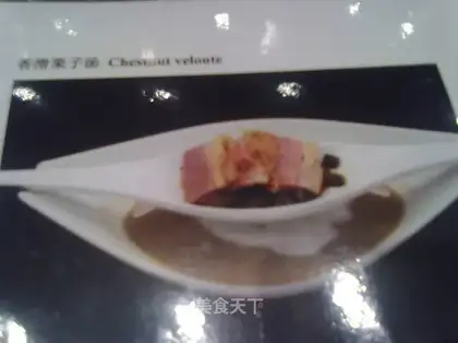 Fragrant chestnut soup
