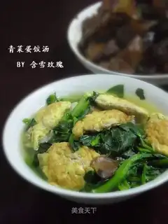 Vegetable and egg dumpling soup