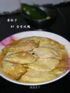 Homemade egg dumplings