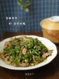 green pepper meat