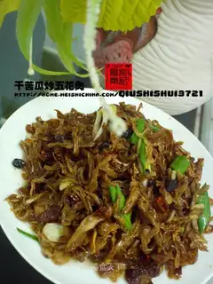 Fried pork belly with dried bitter gourd