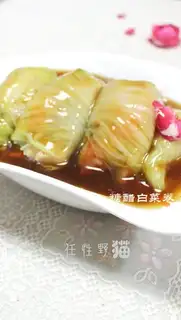 Sweet and sour cabbage roll