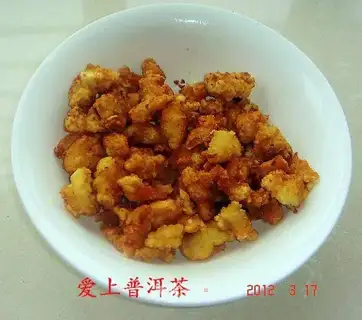 Hot Chicken Rice Flower