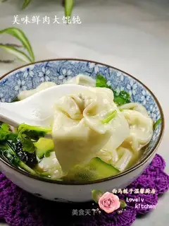 Fresh meat wonton