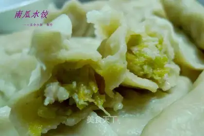 Pumpkin dumplings