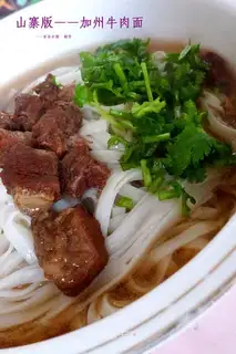 California beef noodles