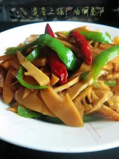 Braised spring bamboo shoots in oil