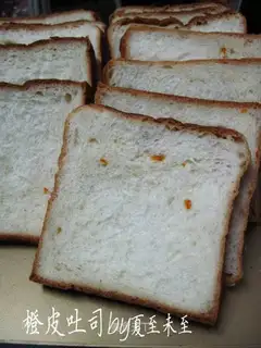 Orange peel toast