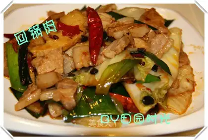twice-cooked pork