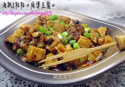 mapo tofu