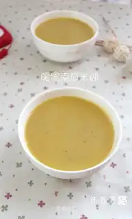 Pumpkin rice paste