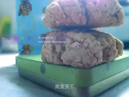 Cereal breakfast cookies
