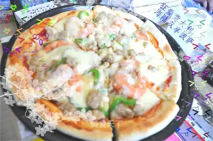 Land and Sea Double Enjoy Pizza