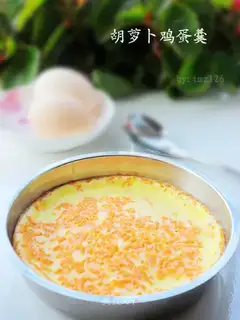 carrot egg custard