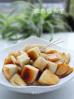 diced cumin steamed buns