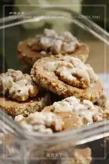 Walnut shortcake