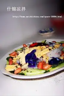 assorted salad