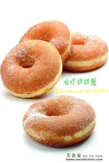 fried doughnuts