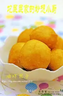 fried dumplings