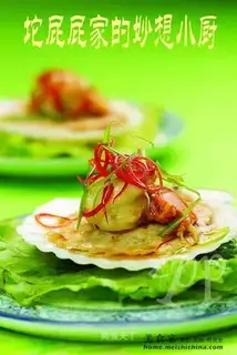 Shrimp and scallop