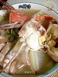 Three delicacies soup