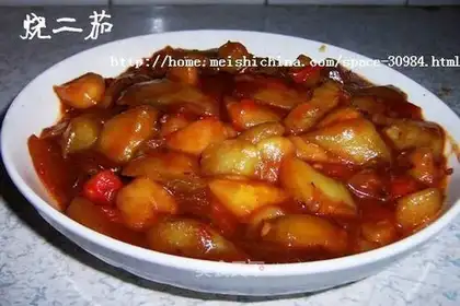 Veget-roasted Ergan